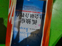 【京挑圖書(shū)】自閉癥兒童社交游戲訓練-給父母及訓練師的指南 自閉癥兒童社交游戲訓練-給父母及訓練師的指南 練師的指南 曬單實(shí)拍圖