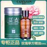 茜姿蘭【2代茜姿蘭玫瑰精油30ml】玫瑰單方精油補(bǔ)水保濕面部護(hù)理精油 30ml【下單送精油小樣和面膜貼】 曬單實(shí)拍圖