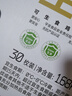 CP 正大 可生食鮮雞蛋30枚 3.36斤 達(dá)到可生食標(biāo)準(zhǔn)  禮盒裝 曬單實(shí)拍圖