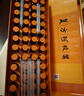 東阿阿膠復方阿膠漿20ml*48支補氣養(yǎng)血提高睡眠阿膠口服液頭暈目眩失眠食欲不振貧血紅參熟地黃黨參無黃芪 曬單實拍圖