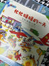 斯凱瑞金色童書·忙忙碌碌的一天（全3冊(cè)） 繪本3-6歲?聚焦孩子感興趣的飛機(jī)場(chǎng)、警察局、消防站 曬單實(shí)拍圖