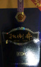 扳倒井蘭尊 純糧釀造 山東名酒 送禮禮品 34度 480mL 1瓶 單瓶 曬單實(shí)拍圖