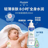 妙思樂(lè)（Mustela）兒童保濕潤(rùn)膚乳四季面霜300ml嬰兒潤(rùn)膚乳寶寶身體乳保濕滋潤(rùn)面霜 曬單實(shí)拍圖
