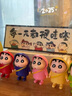 赟婭玩偶小新入戶進(jìn)門口玄關(guān)擺件客廳電視柜餐邊柜裝飾品喬遷新居禮物 小新玄關(guān)裝飾擺件【9件套A】 曬單實拍圖