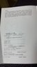 【贈(zèng)視頻】宋聰穎 串珠飾品技法全書 化工社串珠首飾制作工藝技法技巧 六大基礎(chǔ)針?lè)ù榛A(chǔ)組合 串珠步驟圖 一本書學(xué)會(huì)串珠工藝 串珠飾品技法全書 曬單實(shí)拍圖