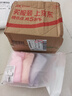 都市麗人內(nèi)褲女純棉舒適簡約短褲頭中腰女士內(nèi)褲4條ZK0A13 曬單實拍圖