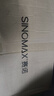 賽諾 香港SINOMAX清爽記憶枕芯枕頭慢回彈記憶棉太空棉護(hù)頸枕 清爽記憶枕 單只 曬單實拍圖