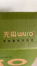無(wú)染wuro本色抽紙 竹漿紙3層100抽*32包S碼 紙巾衛(wèi)生紙餐巾紙面巾紙整箱 曬單實(shí)拍圖