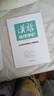 【微瑕品】 思考世界的孩子【5-10歲】 阿內-索菲·希拉爾等著(zhù) 中信出版社圖書(shū) 曬單實(shí)拍圖