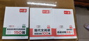 2026新版 一本現(xiàn)代文閱讀技能訓(xùn)練100篇 初中語文閱讀答題方法100問 閱讀訓(xùn)練五合一 文言文+古詩+名句閱讀訓(xùn)練 七八九年級中考英語完形填空與閱讀理解 初中語文閱讀訓(xùn)練五合一 八年級 曬單實(shí)拍圖