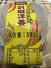 鮮窩窩 剁椒洋姜500g 湖南特產(chǎn)速食方便菜下飯菜咸菜香辣椒醬菜腌菜咸菜 曬單實(shí)拍圖
