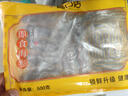 ?？诰哟筮B即食海參2斤 28-32只 滋補(bǔ)高性價比遼參 送禮滋補(bǔ)禮盒 曬單實拍圖