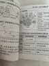 李林生物基礎(chǔ)1000題2025李林生物筆記3.0版孫維剛高中數(shù)學(xué)德叔30天速記高中生物知識(shí)育甲高考數(shù)學(xué)真題分類狂刷蔡德錦2000題高考化學(xué)物理生物高考講義高考真題分類狂刷2025小郭帶你刷化學(xué)綜合大題 曬單實(shí)拍圖