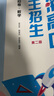 上海高中自主招生—專(zhuān)題講座·數學(xué)（第二版） 曬單實(shí)拍圖