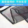 智騁汽車水箱加厚防護(hù)網(wǎng)防蟲網(wǎng)防柳絮楊棉飛絮車用前臉中網(wǎng)通用口罩 曬單實拍圖