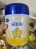 飛鶴星飛帆 嬰幼兒配方奶粉3段(1-3歲) 700g 專利OPO 育兒補貼 曬單實拍圖