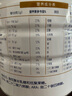 合生元（BIOSTIME）派星學(xué)齡前兒童奶粉 自護(hù)力4段(3歲或以上)DHA  800g 乳橋蛋白 曬單實(shí)拍圖