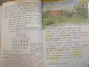 2025斗半匠課堂筆記五年級上冊數(shù)學(xué)人教版黃岡學(xué)霸筆記教材全解小學(xué)五年級同步教材課前預(yù)習(xí)課后復(fù)習(xí)輔導(dǎo)書 曬單實(shí)拍圖