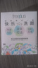 芙麗芳絲（Freeplus）洗面奶男女士氨基酸潔面毛孔清潔控油潔顏粉9粒 曬單實拍圖