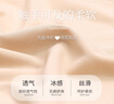 浪莎 防走光安全褲女士無痕夏季冰絲性感保險打底褲 膚黑各1   M 曬單實拍圖