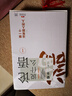 論語說什么（全3冊）梁東著【溫故知新典藏系列；中國人的幸福公開課，知行合一的方程式；】紫圖 曬單實拍圖