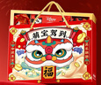 JOY SATEEN喜餅喜蛋禮盒新生兒喜糖蛇龍寶寶誕生周歲百日宴伴手禮滿月酒回禮 奢華之選【萌寶駕到-套餐I】 曬單實(shí)拍圖