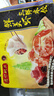 灣仔碼頭鮮美蝦三鮮水餃400g24只早餐食品速食半成品面點速凍餃子 曬單實拍圖