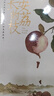 定位：爭奪用戶心智的戰(zhàn)爭（經(jīng)典重譯版） 曬單實(shí)拍圖