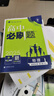 2026高中必刷題 高二上 物理 選擇性必修 第二冊(cè) 人教版 教材同步練習(xí)冊(cè) 理想樹(shù)圖書(shū) 曬單實(shí)拍圖