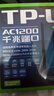 普聯(lián)（TP-LINK）雙千兆路由器 易展mesh分布式 AC1200無線家用穿墻 5G雙頻 WDR5620千兆易展版 IPv6 曬單實拍圖