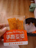思鄉(xiāng)山手撕豆皮約40包辣片辣條小包裝老式懷舊休閑解饞小零食小吃480g 曬單實拍圖