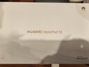 HUAWEI MatePad SE 11英寸2024款華為平板電腦高刷護眼大屏 影音娛樂學生學習平板8+256GB WiFi 星云灰 曬單實拍圖