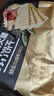 優(yōu)尚優(yōu)品黑松露火腿蘇打餅干 早餐休閑解饞小吃零食 (藜麥奇亞籽風味) 1285g 曬單實拍圖