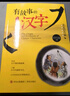 有故事的漢字第一輯1-3冊(cè)注音彩圖版一二三四年級(jí)小學(xué)生課外書(shū)兒童國(guó)學(xué)啟蒙幼教讀物起源漢字的有趣成語(yǔ)故事尋根認(rèn)字 兒童讀物 曬單實(shí)拍圖