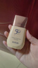 丸美（MARUBI）小金鉆防曬霜乳SPF50PA+++ 面部水感養(yǎng)膚修復(fù) 學(xué)生軍訓(xùn)護(hù)膚品 曬單實(shí)拍圖