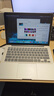Apple Macbook Pro13寸二手蘋(píng)果筆記本電腦M1視網(wǎng)膜原彩2K指紋識別 15款M840定制i5-2.7/8G-512G銀色 95成新 曬單實(shí)拍圖