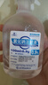 【付款后聯(lián)系客服】齊都 0.9%氯化鈉注射液 掛號問診取藥服務 100毫升*20瓶 曬單實拍圖
