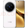 vivo X200 Pro 12GB+256GB 白月光 國家補(bǔ)貼 蔡司2億APO超級(jí)長焦 藍(lán)晶×天璣9400 6000mAh藍(lán)海電池手機(jī) 曬單實(shí)拍圖