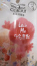 曼秀雷敦水彩有色潤(rùn)唇膏 女生素顏保濕滋潤(rùn)去死皮淡唇紋 06棕意我3g  曬單實(shí)拍圖