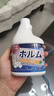 由香里【日本】除甲醛噴劑皮沙發(fā)除味母嬰沙發(fā)皮床家具衣柜除甲醛去異味 2025新升級 500ml 2瓶 基礎(chǔ)裝 曬單實拍圖
