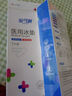 安可新醫(yī)用會(huì)陰冷敷冰墊 2盒產(chǎn)婦冷敷墊順剖兩用會(huì)陰傷口撕裂冰敷貼 曬單實(shí)拍圖