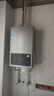 海爾（Haier）【星光JM6MAX】16升燃氣熱水器天然氣 無級變頻水伺服恒溫 【國家補貼15%】 節(jié)能省氣 靜音智控 曬單實拍圖