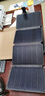 GENDOME幾度星辰Solar36便攜太陽能光伏板充電板36W家用戶外露營折疊便攜充電可直充手機(jī)平板充電寶 曬單實拍圖