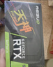 雷索 RTX2070 Super/2070 8G GDDR6全新盒裝上門電腦黑神話悟空游戲設(shè)計渲染學(xué)習(xí)臺式機(jī)光追4K獨立 2070Super 8G天神PRO|全覆蓋背板 曬單實拍圖