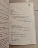 【新華書店正版】告白1+2完結篇 應橙小說實體書 告白1+2完結篇 曬單實拍圖