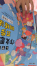 小學(xué)生作文思維五步訓(xùn)練法（套裝共3冊） 小學(xué)作文的專項指導(dǎo)和訓(xùn)練 贈作文視頻課 選材、構(gòu)思、內(nèi)容、開頭、結(jié)尾五步指導(dǎo) 寫人記事寫景狀物想象應(yīng)用篇全涵蓋 曬單實拍圖