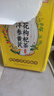 北京同仁堂西洋參黃芪菊花枸杞茶菊花枸杞?jīng)Q明子養(yǎng)肝護(hù)肝茶去火清熱解毒排毒 240g/40包【降退肝火】 曬單實(shí)拍圖