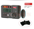 優(yōu)利德（UNI-T）UT501A智能絕緣電阻測試儀數字搖表兆歐表電壓電阻電工測量?jì)x UT620C+四線(xiàn)法精密測量 曬單實(shí)拍圖