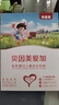 貝因美愛(ài)加A2兒童成長(zhǎng)奶粉4段3-6歲 含乳鐵蛋白+HMO+OPN 100g 曬單實(shí)拍圖
