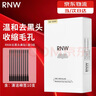 如薇（RNW）去黑頭鼻貼膜5組10片免撕拉面膜導(dǎo)出精華液粉刺收縮 曬單實(shí)拍圖